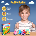 Развивающий набор «Магнитный паровозик» - Фото 3