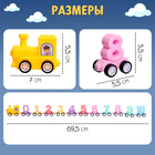 Развивающий набор «Магнитный паровозик» - Фото 5