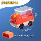 Развивающий набор «Загрузи машинку» - Фото 4