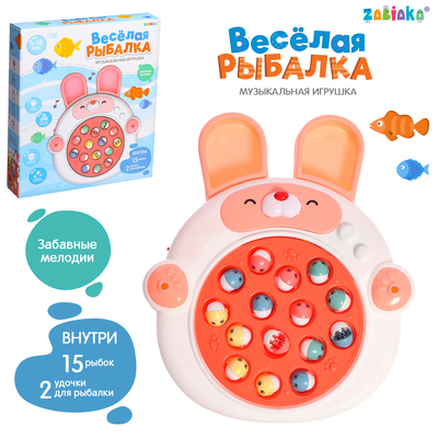Музыкальная игрушка «Весёлая рыбалка: Зайчик», звук