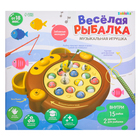 Музыкальная игрушка «Весёлая рыбалка: Мишка», звук - Фото 13