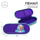 Пенал-футляр 95 х 205 х 45 мм, мягкий, текстильный, Calligrata, ПМК 27-20 резинка на клапане, "Сиба" - фото 109679555