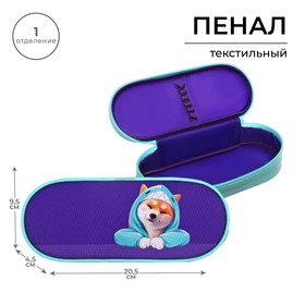 Пенал-футляр 95 х 205 х 45 мм, мягкий, текстильный, Calligrata, ПМК 27-20 резинка на клапане, "Сиба" 10128906