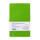 Скетчбук Sketchmarker, 130 х 210 мм, 80 листов, твёрдая обложка из бумвинила, зелёный, блок 140 г/м2 - фото 9499582