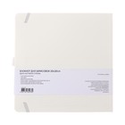 Скетчбук Sketchmarker, 200 х 200 мм, 80 листов, твёрдая обложка из бумвинила, белый, блок 140 г/м2 - Фото 8