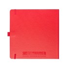 Скетчбук Sketchmarker, 200 х 200 мм, 80 листов, твёрдая обложка из бумвинила, красный, блок 140 г/м2 - Фото 4