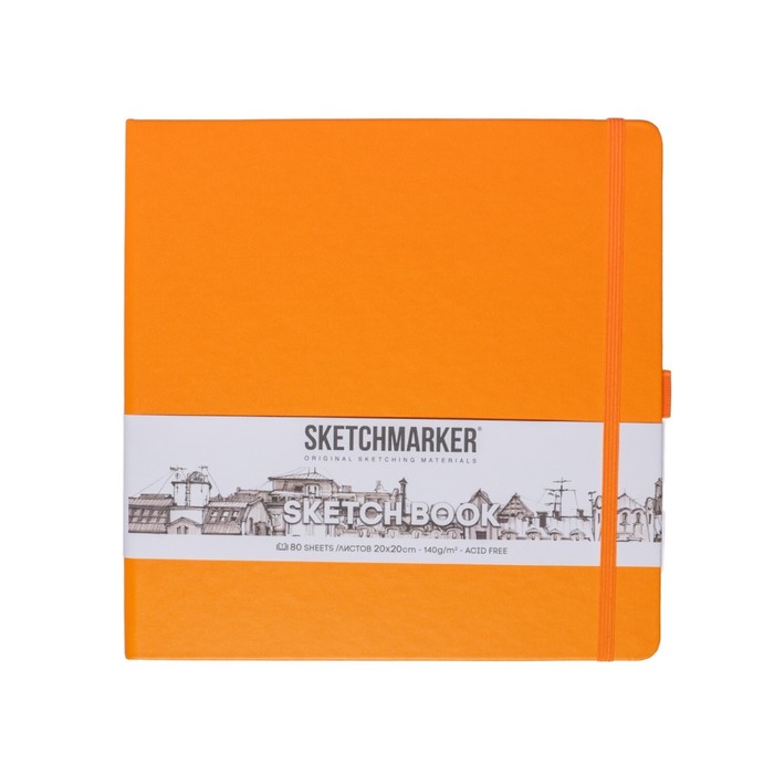 Скетчбук Sketchmarker, 200 х 200 мм, 80 листов, твёрдая обложка из бумвинила, оранжевый, блок 140 г/м2