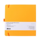 Скетчбук Sketchmarker, 200 х 200 мм, 80 листов, твёрдая обложка из бумвинила, оранжевый, блок 140 г/м2 - Фото 8