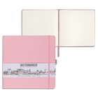 Скетчбук Sketchmarker, 200 х 200 мм, 80 листов, твёрдая обложка из бумвинила, розовый, блок 140 г/м2 - фото 26545084