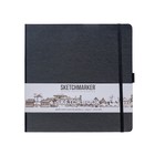 Скетчбук Sketchmarker, 200 х 200 мм, 80 листов, твёрдая обложка из бумвинила, чёрный, блок 140 г/м2 - фото 23765369