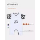 Песочник детский Rant Milk-Aholic, рост 68 см, цвет белый - фото 307133918