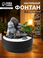 Фонтан настольный, японский сад камней «Маленький хотей в саду Дзен», от сети с подсветкой, 21×21×21 см - Фото 1