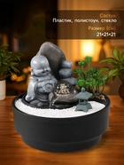 Фонтан настольный, японский сад камней «Маленький хотей в саду Дзен», от сети с подсветкой, 21×21×21 см - Фото 2