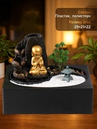 Фонтан настольный, японский сад камней «Маленький хотей: Гармония», от сети с подсветкой, 29×21×22 см - Фото 2