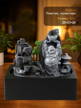 Фонтан настольный с подсветкой «Хотей со слитком в каменном городе», от сети, 29×21×26 см