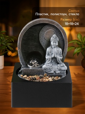 Настольный фонтан с камнями «Будда под луной», от сети подсветка, 18×18×24 см