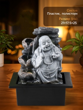 Фонтан настольный с подсветкой «Серый хотей с опахалом», от сети, 21×17.5×25 см