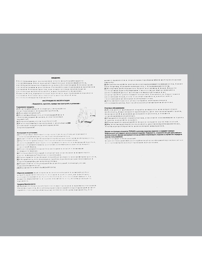 Фонтан настольный с подсветкой «Будда с лотосом. Инь-ян», от сети, 25×20×32 см