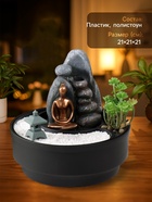 Фонтан настольный, японский сад камней «Сад камней», от сети с подсветкой, 21×21×21 см - Фото 2