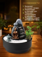 Фонтан настольный, японский сад камней «Сад камней», от сети с подсветкой, 21×21×21 см - Фото 3