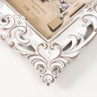 Фоторамка полистоун 10х15 см "Элизиум" белая с патиной 18,1х1,7х23,2 см - фото 23795500