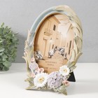 Фоторамка полистоун 13х18 см "Летний букет" пастельные оттенки 17х2,1х23,4 см - фото 23795606