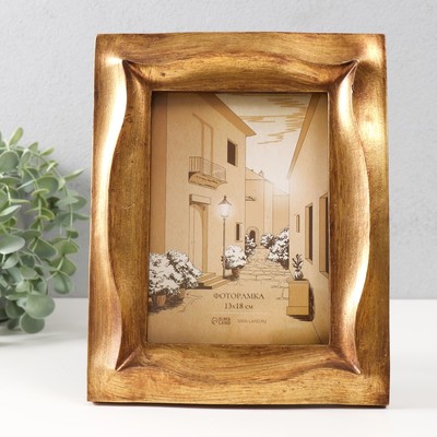 Фоторамка для фото 13×18 см «Волна», полистоун, под золото, 19.8×3×24.4 см