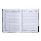 Дневник универсальный для 1-11 классов "Я и мой кот", твёрдая обложка, матовая ламинация, 3D фольга, 40 листов - фото 23809459