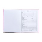 Дневник универсальный для 1-11 классов "Милашка", твёрдая обложка, матовая ламинация, 3D фольга, 40 листов - фото 23816469