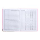 Дневник универсальный для 1-11 классов "Милашка", твёрдая обложка, матовая ламинация, 3D фольга, 40 листов - фото 23816470