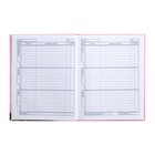 Дневник универсальный для 1-11 классов "Милашка", твёрдая обложка, матовая ламинация, 3D фольга, 40 листов - фото 23816472