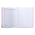 Дневник универсальный для 1-11 классов "Милашка", твёрдая обложка, матовая ламинация, 3D фольга, 40 листов - фото 23816473