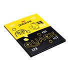 Дневник универсальный для 1-11 классов "Кря-кря", твёрдая обложка, глянцевая ламинация, 40 листов - фото 23825099