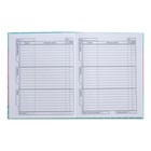 Дневник универсальный для 1-11 классов MetoYou, твёрдая обложка, матовая ламинация, блёстки, 40 листов - фото 23816500