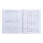 Дневник универсальный для 1-11 классов "Школьные предметы", твёрдая обложка, матовая ламинация, 40 листов - фото 23809527