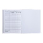 Дневник универсальный для 1-11 классов "Школьные предметы", твёрдая обложка, матовая ламинация, 40 листов - фото 23809530