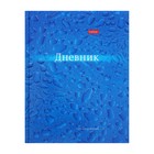 Дневник универсальный для 1-11 классов "Аква", твёрдая обложка, глянцевая ламинация, 40 листов - фото 3851542