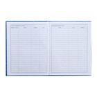 Дневник универсальный для 1-11 классов "Аква", твёрдая обложка, глянцевая ламинация, 40 листов - фото 23834051