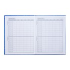 Дневник универсальный для 1-11 классов "Аква", твёрдая обложка, глянцевая ламинация, 40 листов - фото 23834052