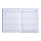 Дневник универсальный для 1-11 классов "Аква", твёрдая обложка, глянцевая ламинация, 40 листов - фото 23834053