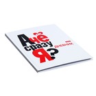 Дневник универсальный для 1-11 классов "А чё?", твёрдая обложка, глянцевая ламинация, 40 листов - фото 23809538