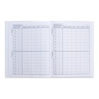 Дневник универсальный для 1-11 классов "А чё?", твёрдая обложка, глянцевая ламинация, 40 листов - фото 23809542