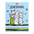 Дневник универсальный для 1-11 классов "Все любят котиков", твёрдая обложка, глянцевая ламинация, 40 листов - фото 321174511