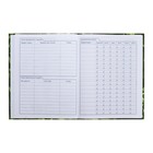 Дневник универсальный для 1-11 классов "Камуфляж", твёрдая обложка, глянцевая ламинация, 40 листов - фото 23809558