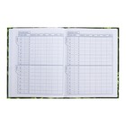 Дневник универсальный для 1-11 классов "Камуфляж", твёрдая обложка, глянцевая ламинация, 40 листов - фото 23809559