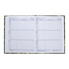 Дневник универсальный для 1-11 классов "Камуфляж", твёрдая обложка, глянцевая ламинация, 40 листов - фото 23809560