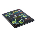 Дневник универсальный для 1-11 классов "Начать игру", твёрдая обложка, глянцевая ламинация, 40 листов - фото 23809562