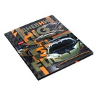 Дневник универсальный для 1-11 классов "Быстрее ветра", твёрдая обложка, глянцевая ламинация, 40 листов - фото 23809586