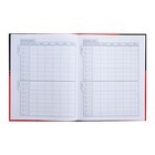 Дневник универсальный для 1-11 классов "Спортивные авто", твёрдая обложка, глянцевая ламинация, 40 листов - фото 23809599