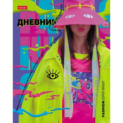 Дневник школьный универсальный для 1-11 классов «Яркий микс», твёрдая обложка, глянцевая ламинация, 40 листов